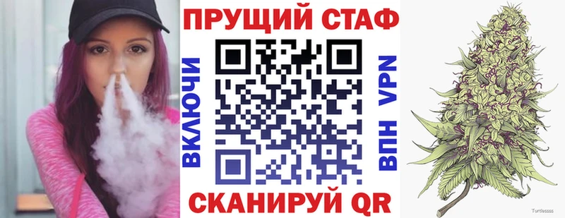 Магазин наркотиков Шацк Амфетамин  Гашиш  Марихуана  A PVP 