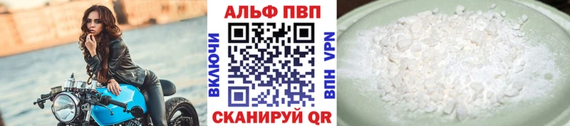OMG ссылки  Шацк  Alfa_PVP крисы CK 