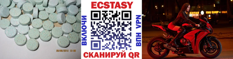 как найти закладки  Шацк  ЭКСТАЗИ 300 mg 