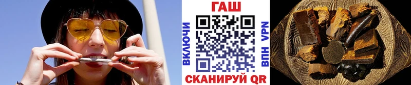 цены наркотик  Шацк  маркетплейс формула  Гашиш Cannabis 