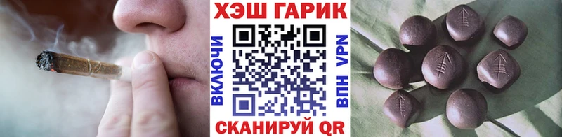 ГАШ hashish Шацк