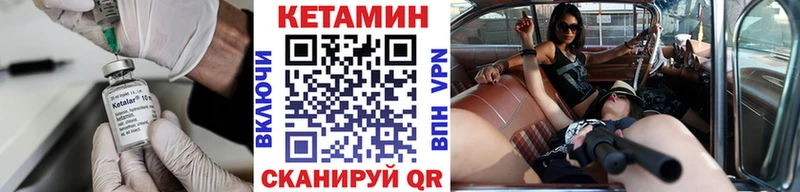 купить   Шацк  Кетамин ketamine 