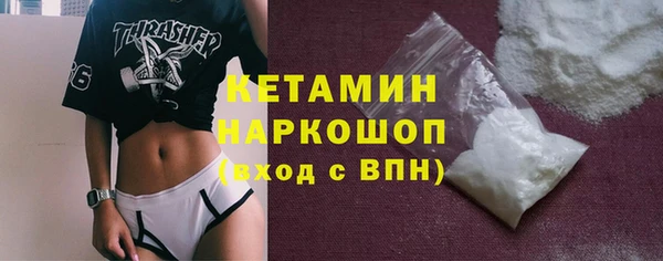 хмурый Белокуриха