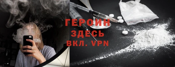ALPHA-PVP Белоозёрский