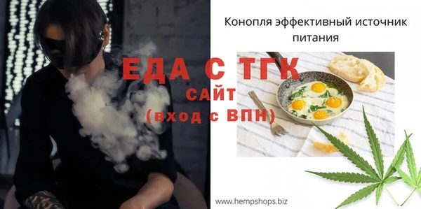 ALPHA-PVP Белоозёрский