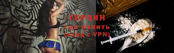 ALPHA-PVP Белоозёрский