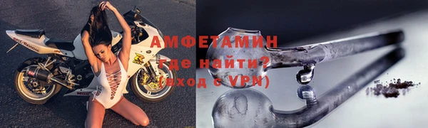 ALPHA-PVP Белоозёрский