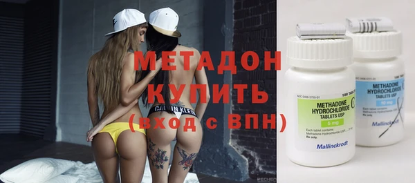 ALPHA-PVP Белоозёрский