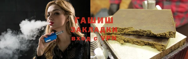 ALPHA-PVP Белоозёрский