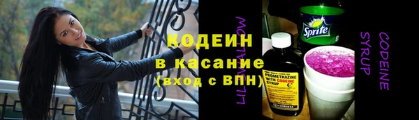 ALPHA-PVP Белоозёрский