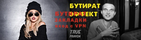 ALPHA-PVP Белоозёрский