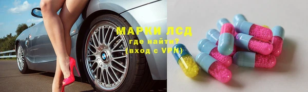 ALPHA-PVP Белоозёрский
