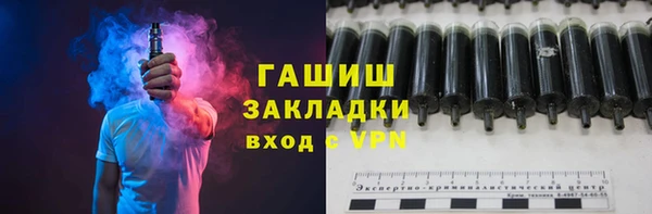 хмурый Белокуриха