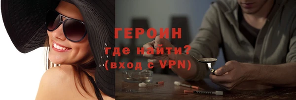 хмурый Белокуриха