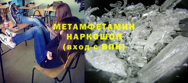 хмурый Белокуриха