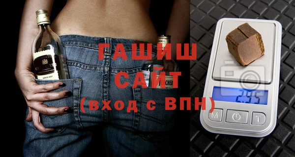ALPHA-PVP Белоозёрский