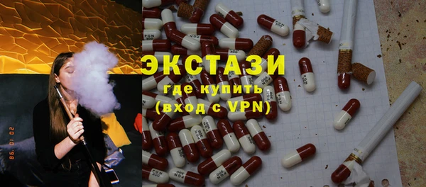 хмурый Белокуриха