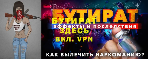 ALPHA-PVP Белоозёрский