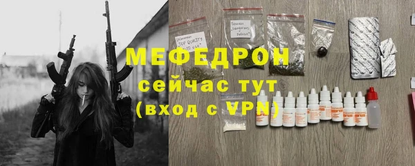 хмурый Белокуриха