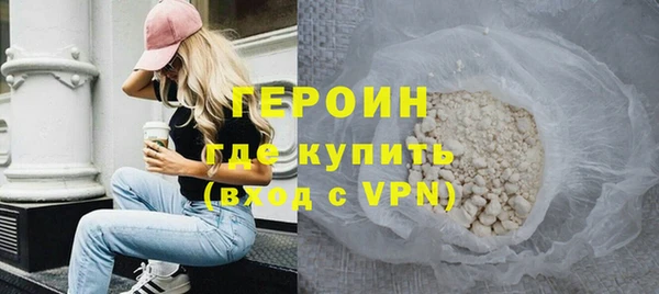 ALPHA-PVP Белоозёрский