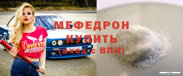хмурый Белокуриха