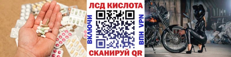 LSD-25 экстази ecstasy  Шацк 