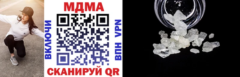 МЕГА сайт  Шацк  MDMA молли  магазин   
