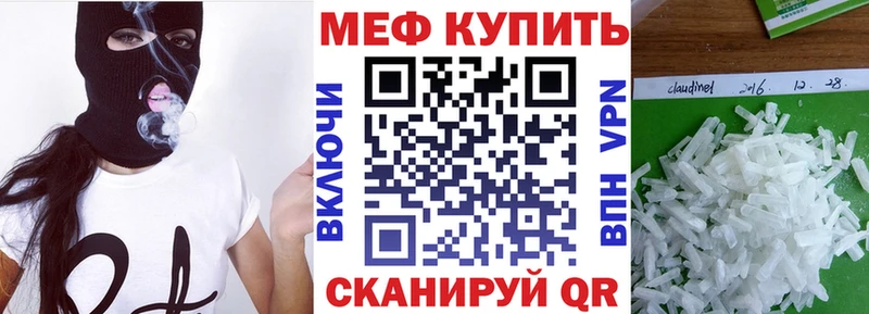 нарко площадка Telegram  Шацк  МЕФ кристаллы 