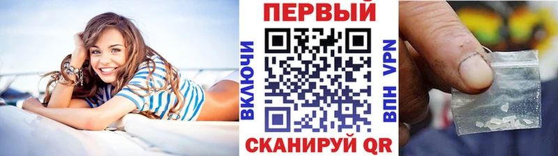 hydra как зайти  даркнет сайт  Шацк  МЕТАМФЕТАМИН кристалл 