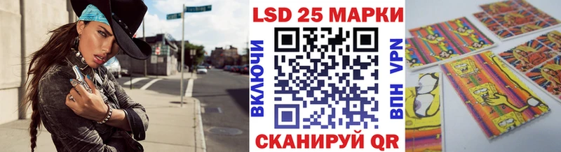 Марки N-bome 1,8мг  Шацк 