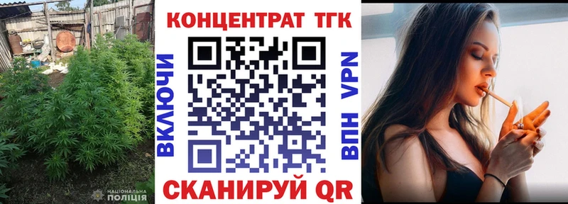 Дистиллят ТГК концентрат  Шацк 