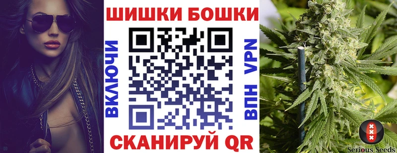 Марихуана SATIVA & INDICA Шацк